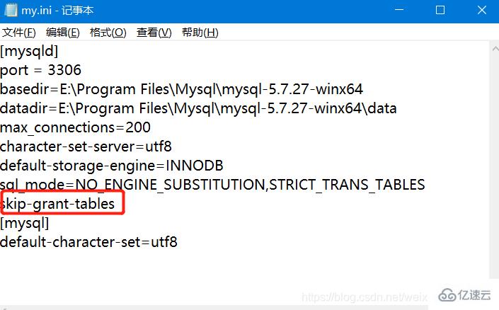 怎么下载安装配置MySQL 5.7.27