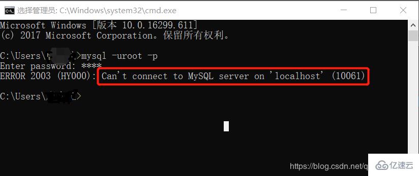 mysql连接不上数据库的解决方法