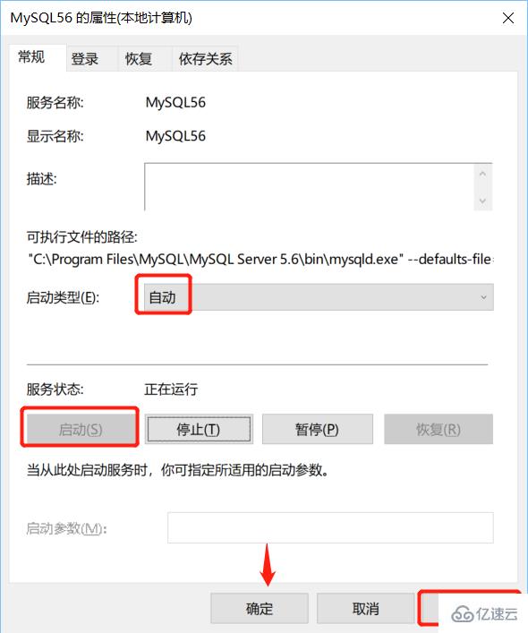 mysql连接不上数据库的解决方法