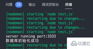 怎么使用Nodejs连接Mysql实现基本的增删改查操作