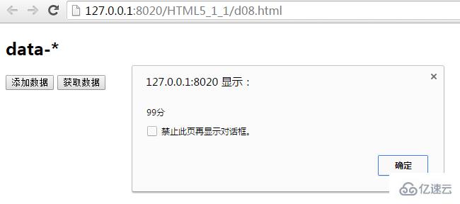 html5中有什么新属性