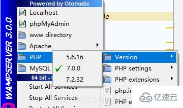 wampserver升级php版本的方法