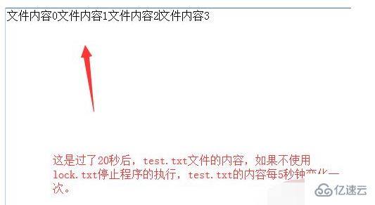 php如何实现定时任务