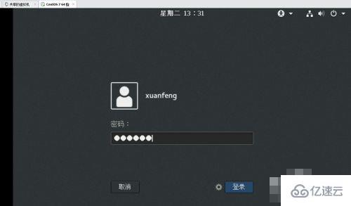 linux中解压tar文件命令是哪个