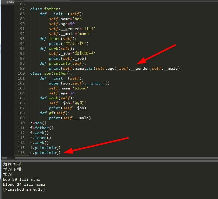 Python类的相关知识有哪些