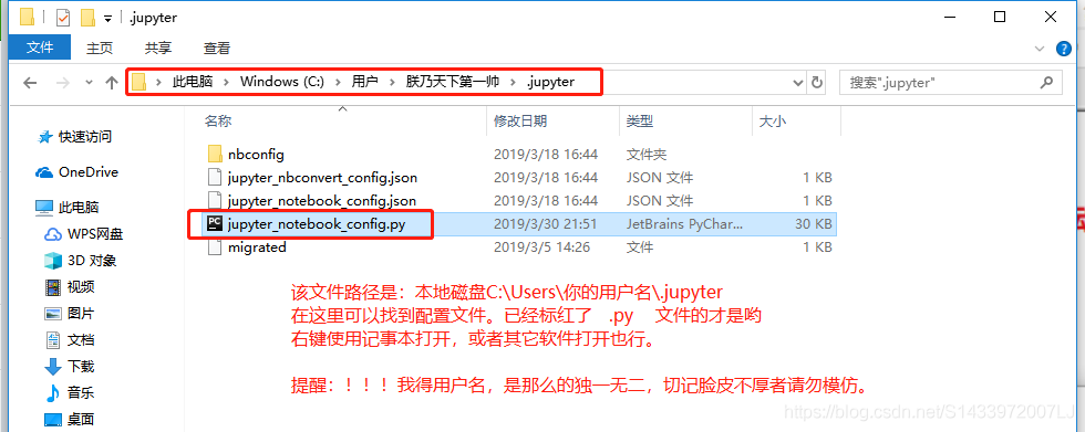 Jupyter notebook出現(xiàn)不自動彈出網(wǎng)頁怎么辦