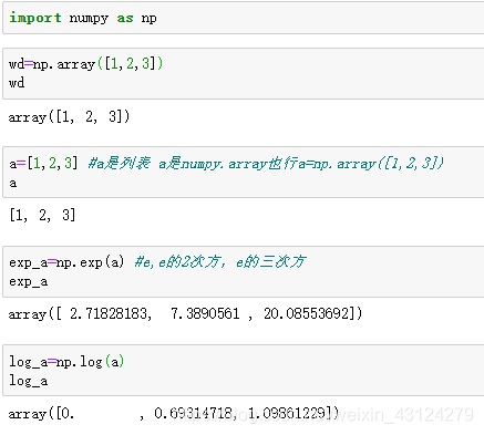 python如何实现单一数字取对数与数列取对数