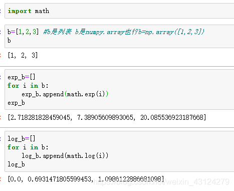 python如何实现单一数字取对数与数列取对数