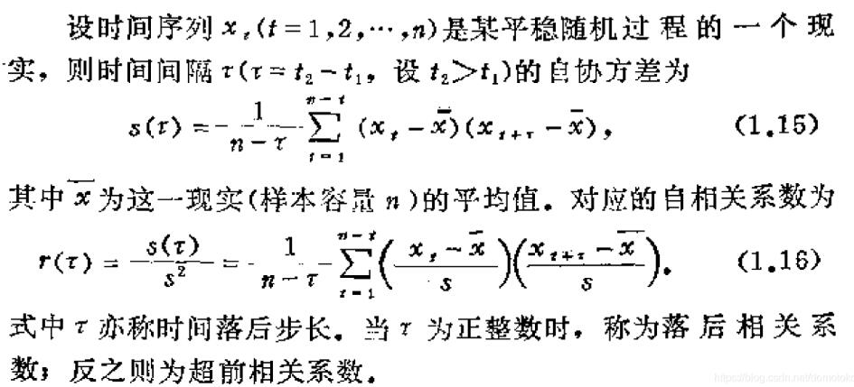 怎么在Python中讓特征值滯后一行