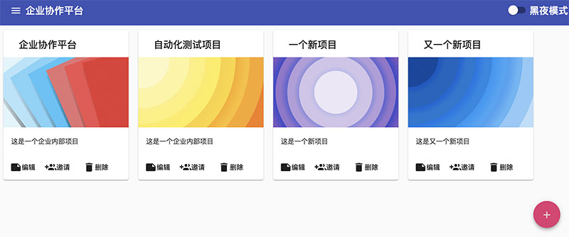 Angular路由动画及高阶动画函数的示例分析