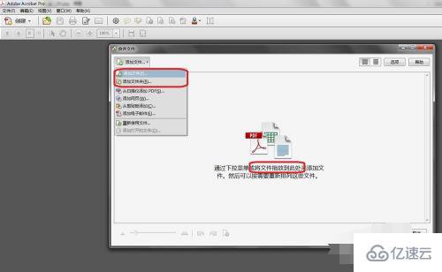 计算机中如何将把多张图片做成一个文档