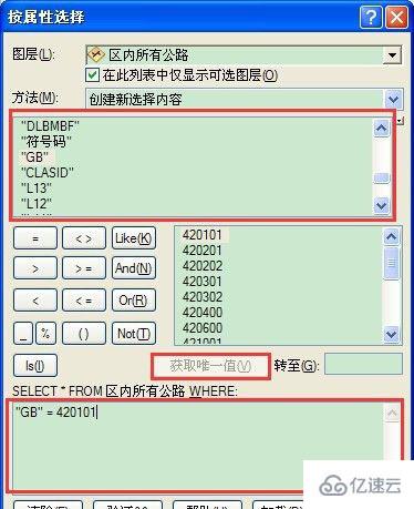 arcgis怎么按属性提取图层