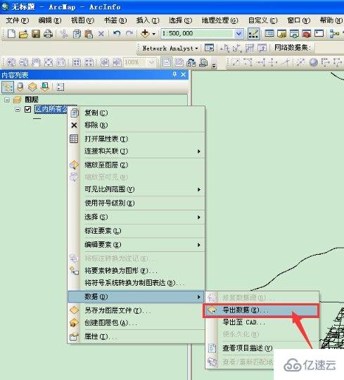 arcgis怎么按属性提取图层