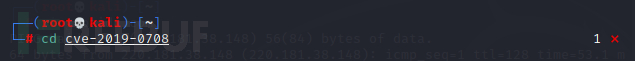 CVE-2019-0708漏洞利用复现的示例分析