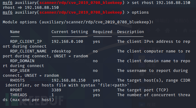 CVE-2019-0708漏洞利用复现的示例分析