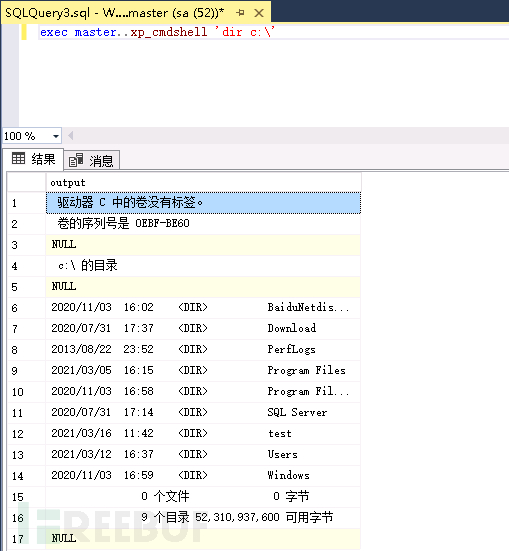 如何解决MSSQL数据库被攻击问题