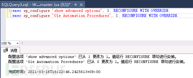 如何解决MSSQL数据库被攻击问题