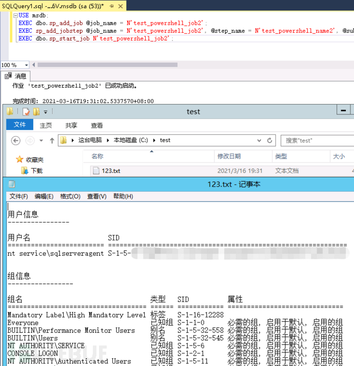 如何解决MSSQL数据库被攻击问题