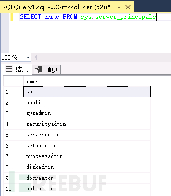 如何解决MSSQL数据库被攻击问题