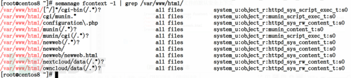 CentOS 8系统如何启用selinux并实施强制访问控制