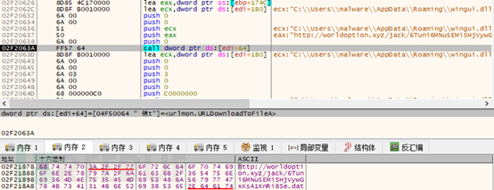 怎么理解Donot组织利用RTF模板注入针对周边地区的攻击活动