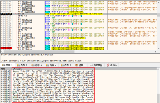 怎么理解Donot组织利用RTF模板注入针对周边地区的攻击活动