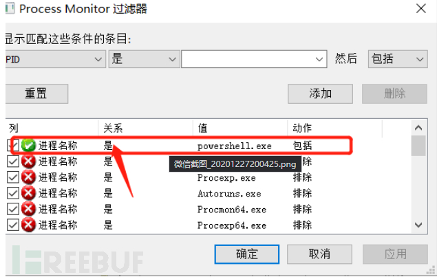 如何理解反恶意软件扫描接口对抗学习