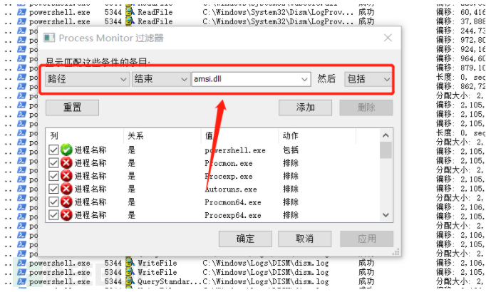 如何理解反恶意软件扫描接口对抗学习