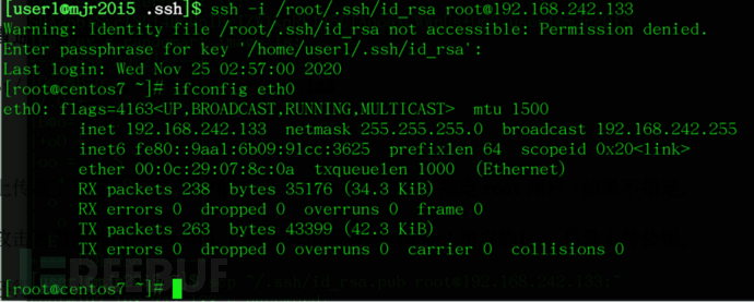 如何理解Linux系統(tǒng)后門