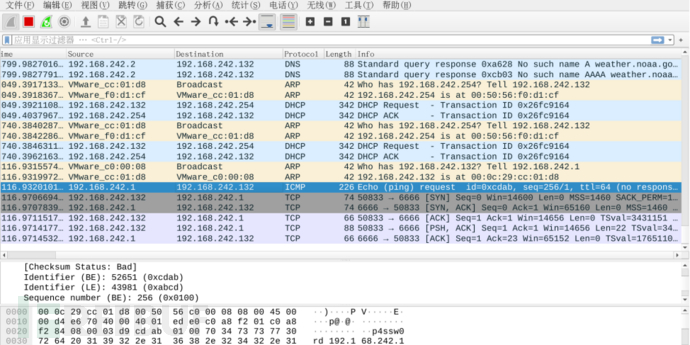 如何理解Linux系统后门