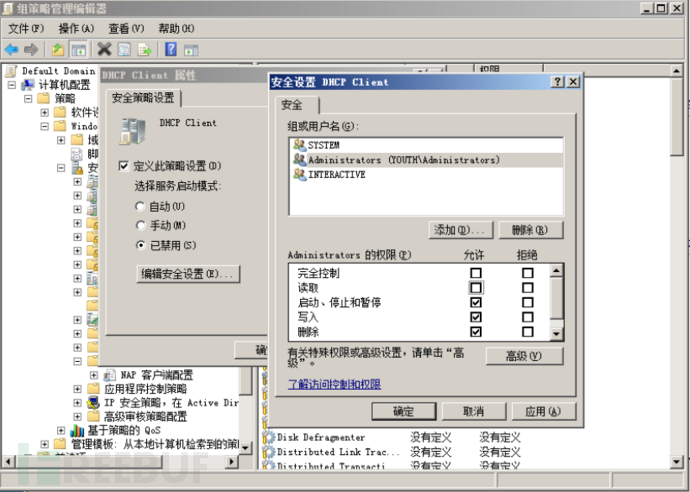 Windows权限维持技巧之怎么使用隐藏服务