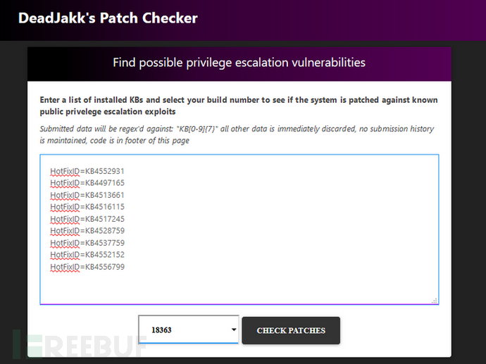 Windows中如何使用PatchChecker檢測漏洞