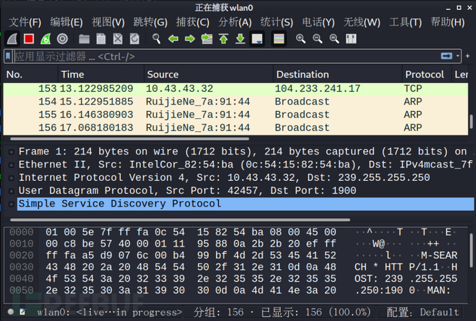 Linux中怎么利用Capabilities实现权限提升