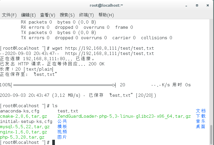 linux后渗透系列之怎么下载文件