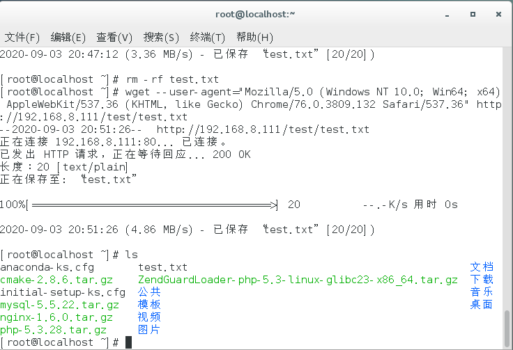 linux后渗透系列之怎么下载文件