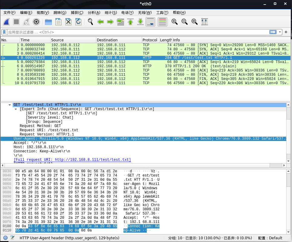 linux后渗透系列之怎么下载文件