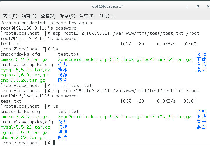 linux后渗透系列之怎么下载文件