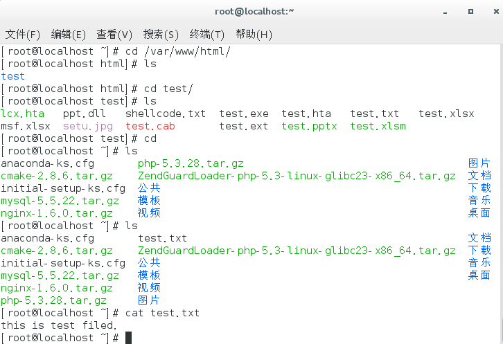 linux后滲透系列之怎么下載文件