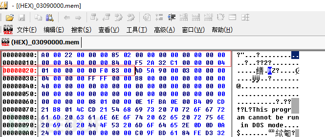 WannaRen中怎么逆向勒索病毒