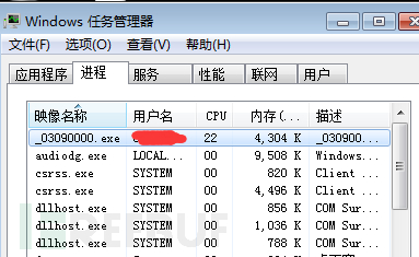 WannaRen中怎么逆向勒索病毒