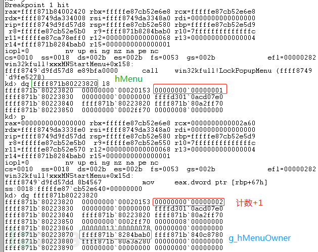 win32k.sys中怎么实现漏洞挖掘