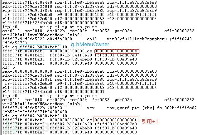 win32k.sys中怎么实现漏洞挖掘