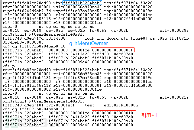 win32k.sys中怎么实现漏洞挖掘