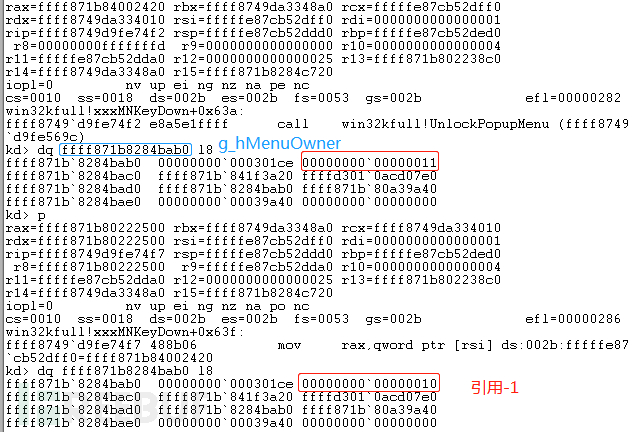 win32k.sys中怎么实现漏洞挖掘