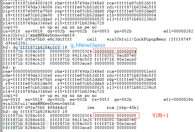 win32k.sys中怎么实现漏洞挖掘