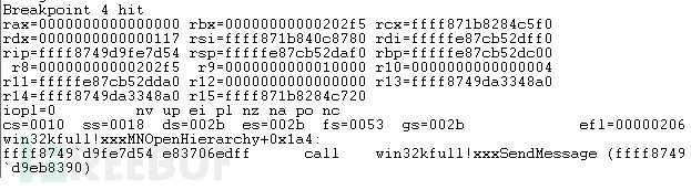 win32k.sys中怎么实现漏洞挖掘