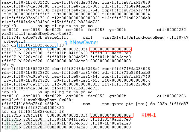 win32k.sys中怎么实现漏洞挖掘